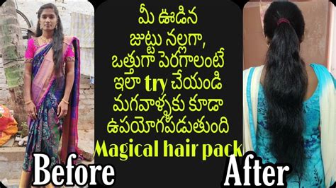 Indian Secret Overnight Hair Growth Mask For Double Hair Growth For