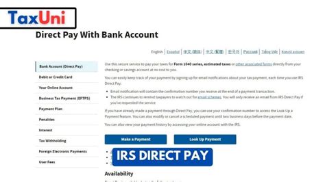 IRS Direct Pay