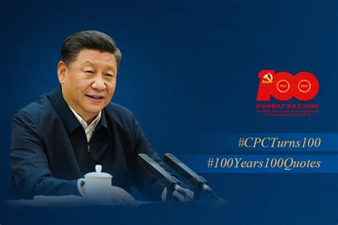 Posters Of 100 Quotes From Xi To Mark CPC Centenary VII Chinadaily