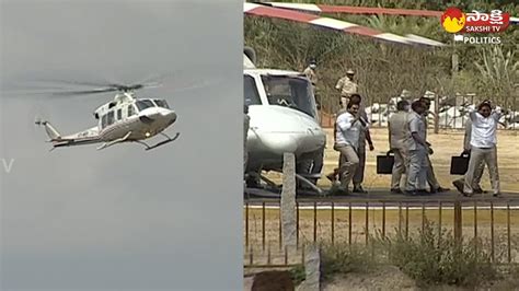 CM YS Jagan Helicopter Landing Visuals At Kuppam Krishna River Water