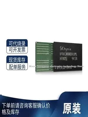 H9HCNNNCPUMLXR NEE Depolama LPDDR4 4GB BGA 200