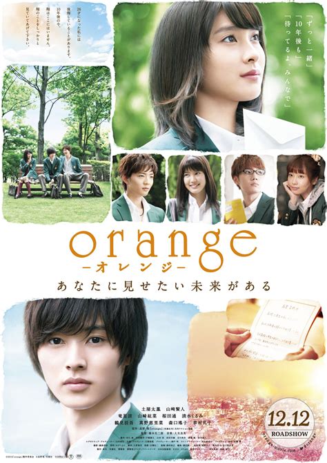 5 Must-Watch Japanese Tearjerker Movies - THE MAGIC RAIN