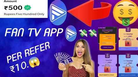 FAN TV REFER AND EARN 100 TAK KI EARNING KAR SAKTE HO YouTube