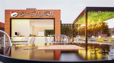 SMALL RESTAURANT DESIGN PROJECT on Behance