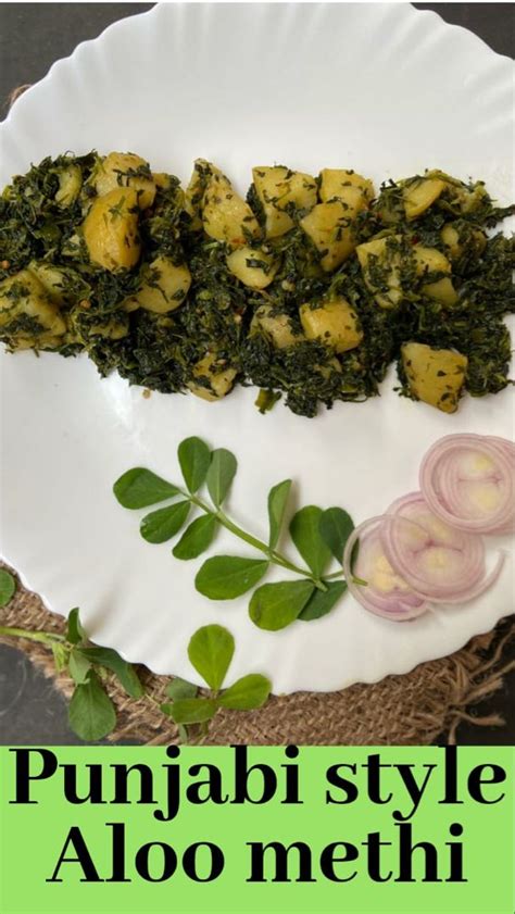 Methi Saag Methi Aloo Sabzi Recipe Shellyfoodspot Recipe Sabzi