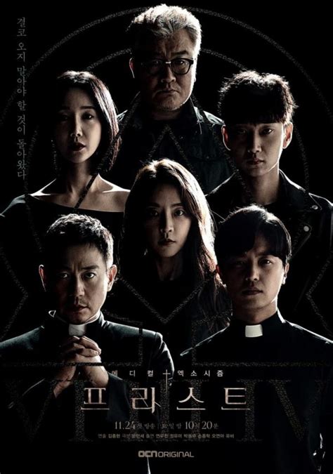 K-Drama Review: "Priest" Tells A Haunting Story About Faith, Sacrifice ...