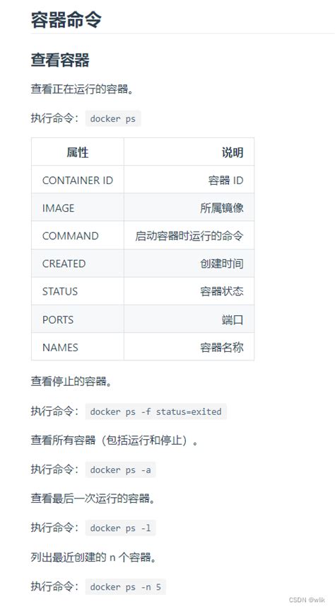 Docker 部署 Nacos Nginx Mysql Redis Java Tomcat 和镜像构建docker一个镜像mysql