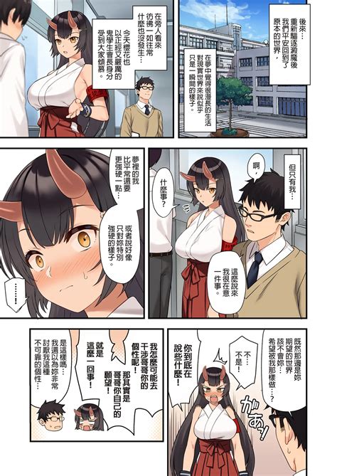 Enjo Kouhai Soushuuhen Page Nhentai Hentai Doujinshi And Manga