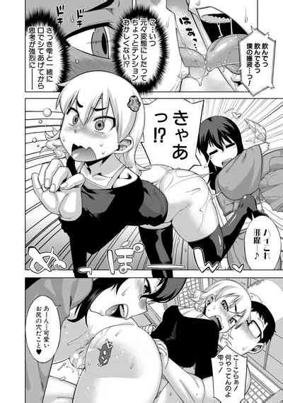 DH Nhentai Hentai Doujinshi And Manga