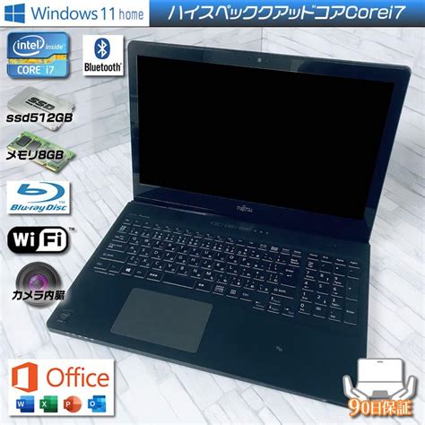 Windows11 富士通Lifebook AH77 S Corei7 4712HQ メモリ8GB 新品ssd512GB ブルーレイ