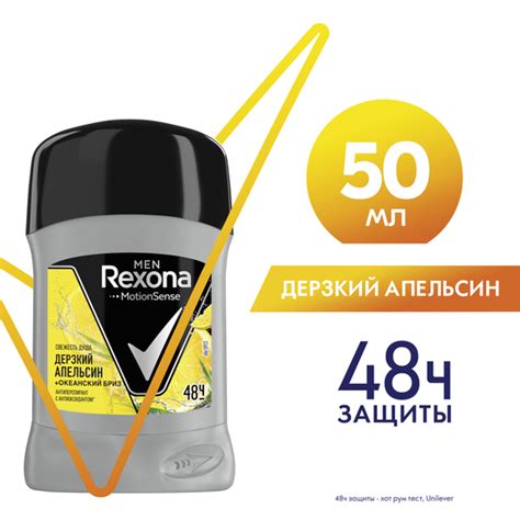 Гелевый дезодорант-антиперспирант | Косметиста