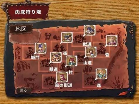 哥布林巢穴 ゴブリンの巣穴 黃遊 Dlc 興趣及遊戲 玩具 And 遊戲類 Carousell