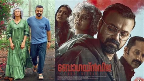 Bougainvillea Movie Review Amal Neerads Mystery Thriller Has Moments