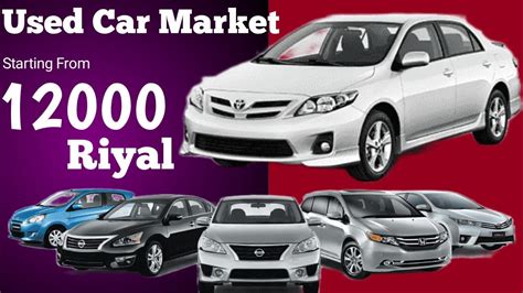 Low Price Cars Only Riyal Used Cars Market Shofa Riyadh