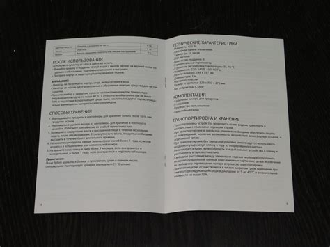 Обзор сушилки для овощей и фруктов Starwind SFD6430 / Техника для дома ...