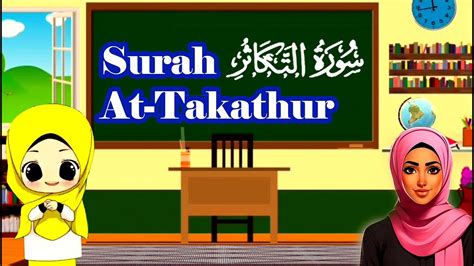 102 Surah At Takathur Understand And Memorize Quran Youtube