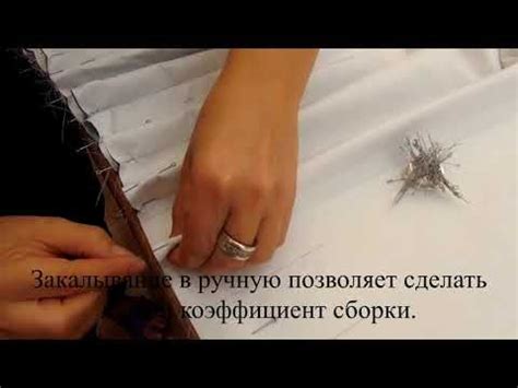 Как сделать складки на тюли и шторах - YouTube | Тюлевые занавески ...