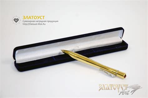 Подарочная сувенирная ручка Златоуст купить в Москве