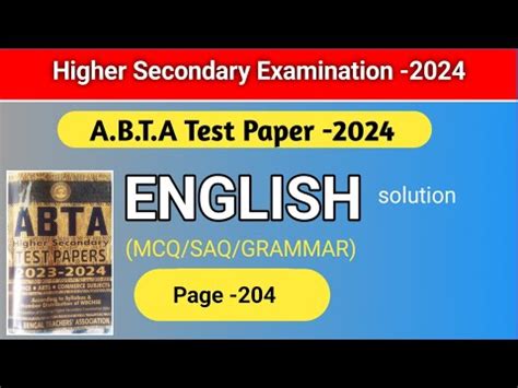 H S Exam 2024 ABTA Test Paper English With MCQ SAQ GRAMMAR Page