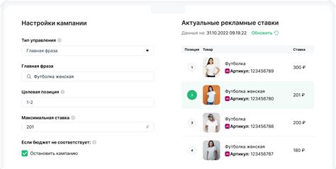Биддеры для Wildberries (Вайлдберриз) 11 лучших: что это, зачем нужны ...