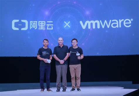 阿里雲宣布與vmware達成戰略合作 交付混合雲解決方案 每日頭條