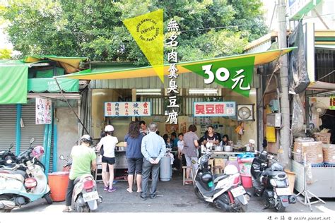 嘉義旅遊美食：20個熱門打卡點一次全收錄！ 輕旅行