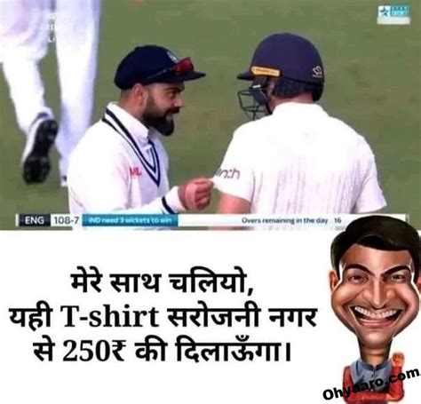 Virat Kohli Hindi Memes Images - WhatsApp Funny Memes