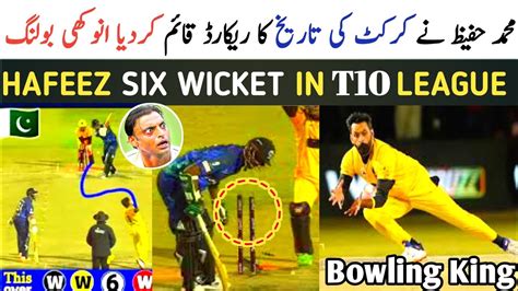 Muhammad Hafeez 6 Wicket In Zim Afro T10 League Muhammad Hafeez