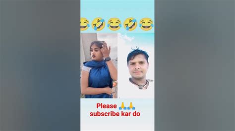 सुनो ई लव यू🌹 Funny🤣🤣 Comedy😂 Funny🤣 Girls🙎 Comedy😁 दम है तो हंसी रोक