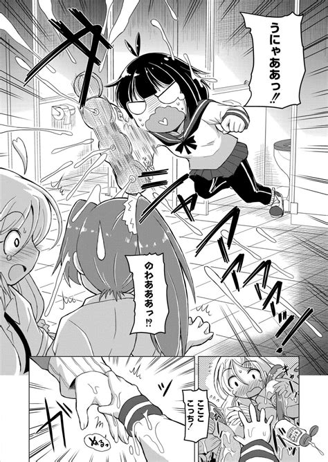 Comic Kaien VOL 18 Page 238 Nhentai Hentai Doujinshi And Manga