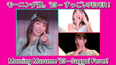 Fever Morning Musume Suggoi Fever Live Mix