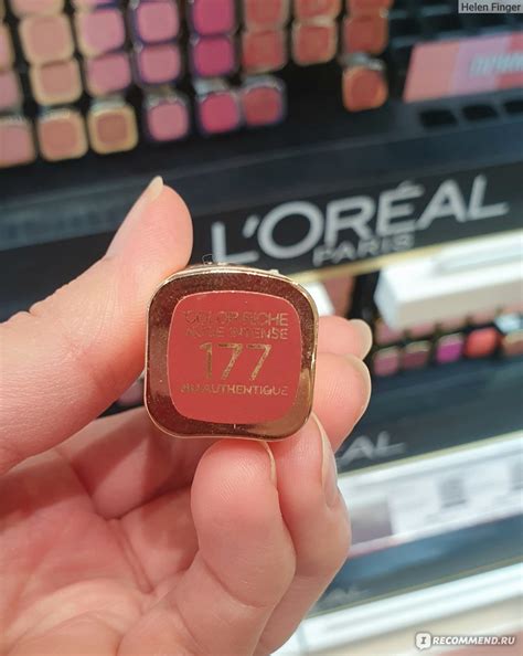 Губная помада L Oreal Paris Color Riche NUDE INTENSE Невероятно