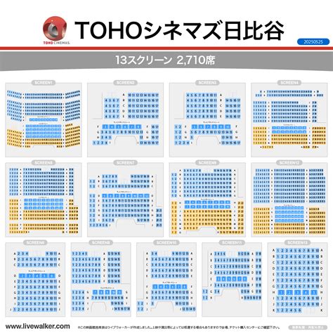 TOHOシネマズ日比谷（東京都千代田区） - LiveWalker