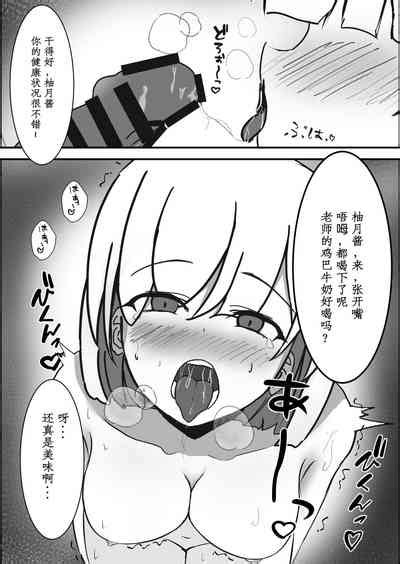 Saimin Kenkou Shindan Nhentai Hentai Doujinshi And Manga