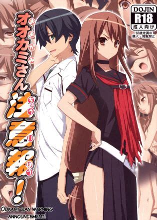 Ookami San Chuuihou Luscious Hentai Manga Porn