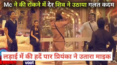 Bigg Boss 16 Live Bug Fight Mc Stan Shiv Thakre Priyanka Chaudhary