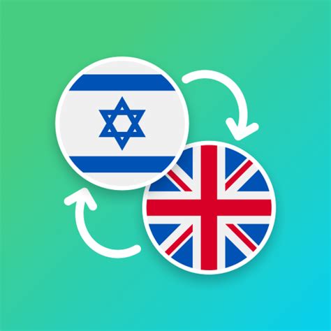 Portuguese Hebrew Translator Apps On Google Play Explore O Universo