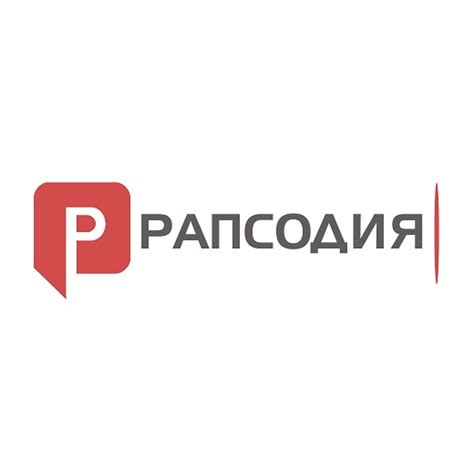 Рапсодия — поставщик мясной продукции оптом в рп Северный