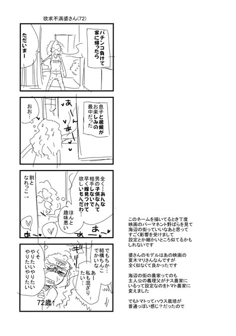 HAPPY SUMMER Soushuuhen Page Nhentai Hentai Doujinshi And Manga