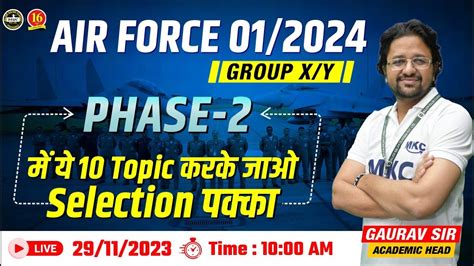 Airforce XY 1 2024 Phase II Group Discussion Live Airforce GD Class