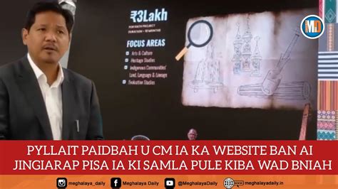 Pyllait Paidbah U Cm Ia Ka Website Ban Ai Jingiarap Pisa Ia Ki Samla