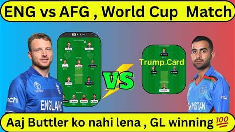 ENG Vs AFG Dream 11 Prediction ENG Vs AFG Dream 11 ENG Vs AFG World