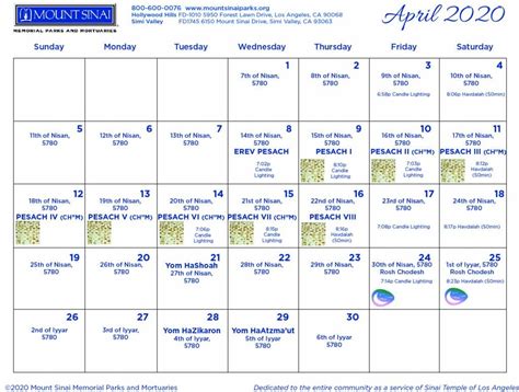 Year Jewish Calendar 2020 | Calendar Printables Free Templates