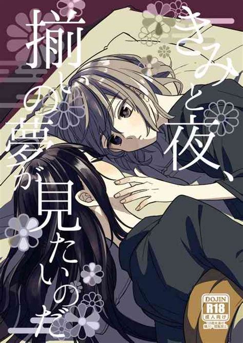 Nhentai Hentai Doujinshi And Manga Page 546