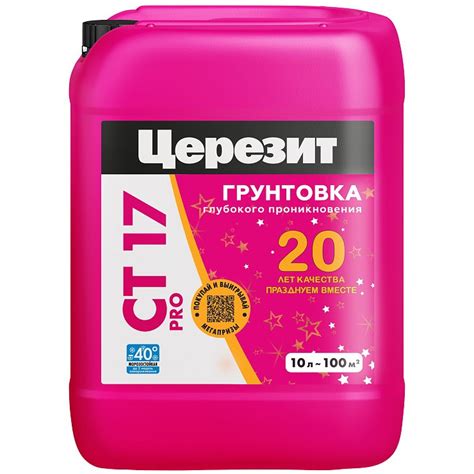 Грунтовка глубокого проникновения Ceresit CT 17 Pro морозостойкая 10 л ...