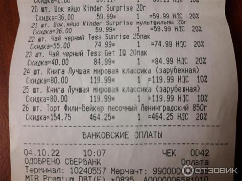 Отзыв о Торт Фили-Бейкер "Ленинградский" | Вкусный торт, любимый с детства)