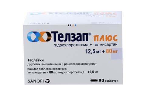 Телзап Плюс 80 мг+12.5 мг, 90 шт, таблетки – купить по цене 1116 руб. в ...