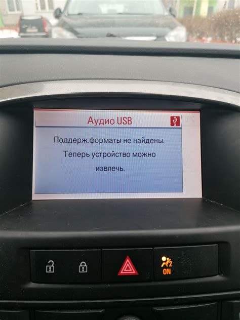 USB — Opel Astra J, 1,6 л, 2010 года | автозвук | DRIVE2