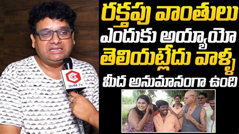 Tik Tok Star Vizag Satya Emotional Words About Rakesh Master Rakesh