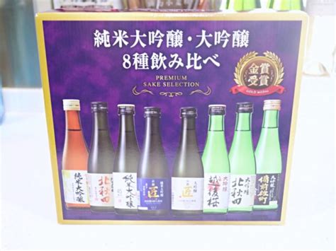 コストコ 日本酒大吟醸8種飲み比べセットでお正月♪ワイングラスでも美味しい！ マフィンのコストコ手帖